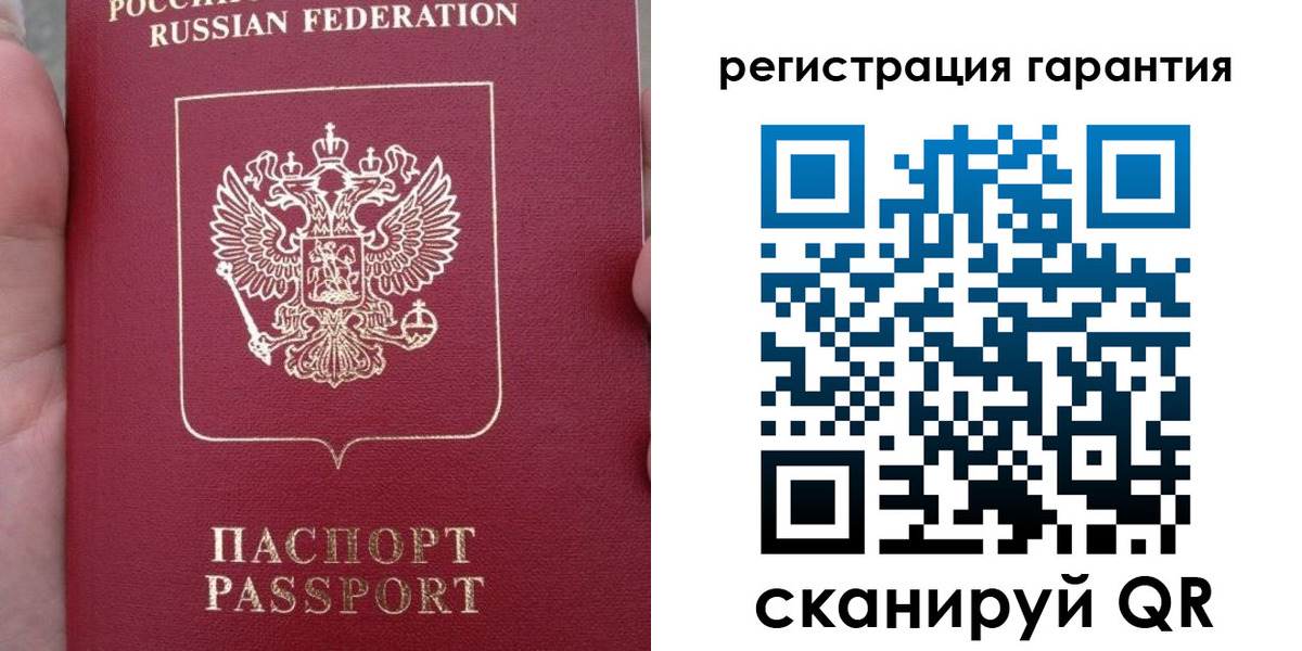 прописка ребенка в Павловске